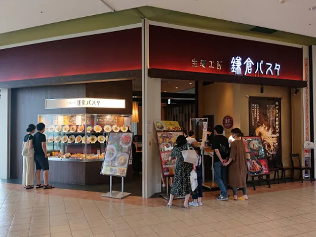 Kamakura Pasta Aeon-mall Tsurumiryokuchi