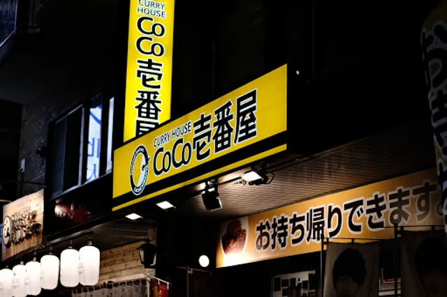 CoCo Ichibanya