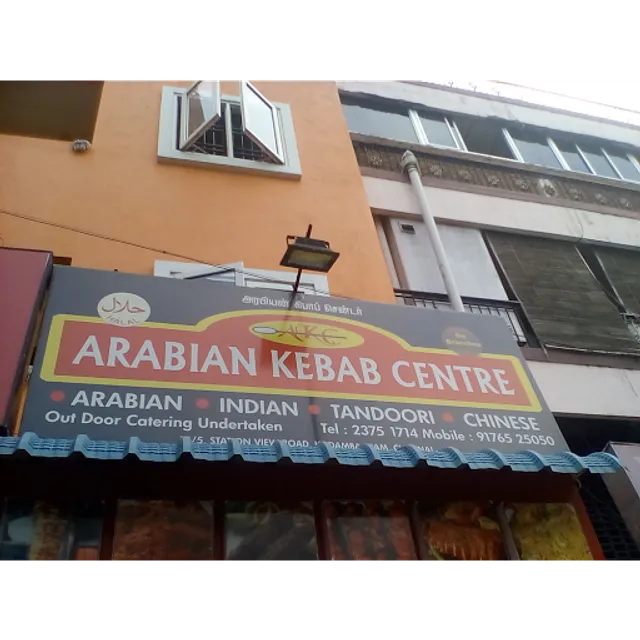 Arabian Kebab Centre