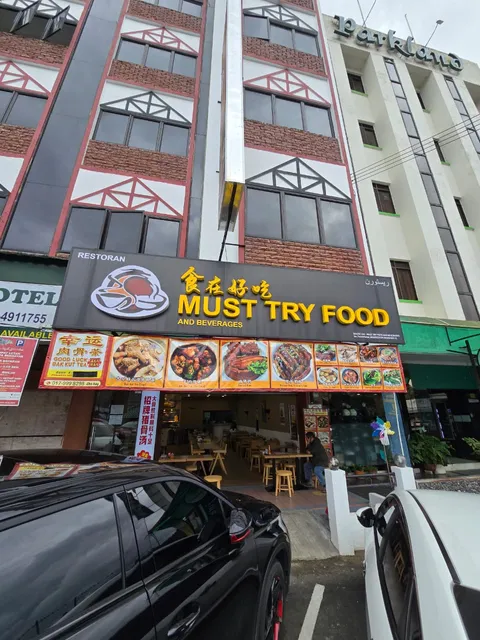 Good Luck Bak Kut Teh