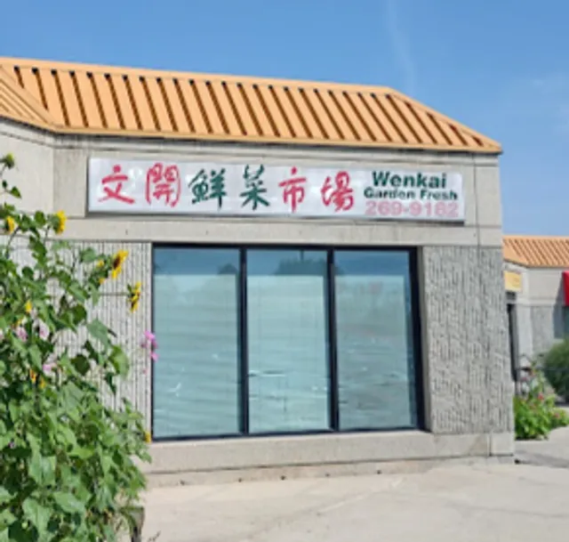 Wenkai Garden Fresh 文開鲜菜市場