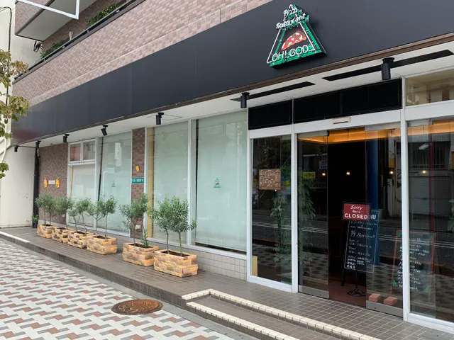 Pizza Restaurant OH! GOD
