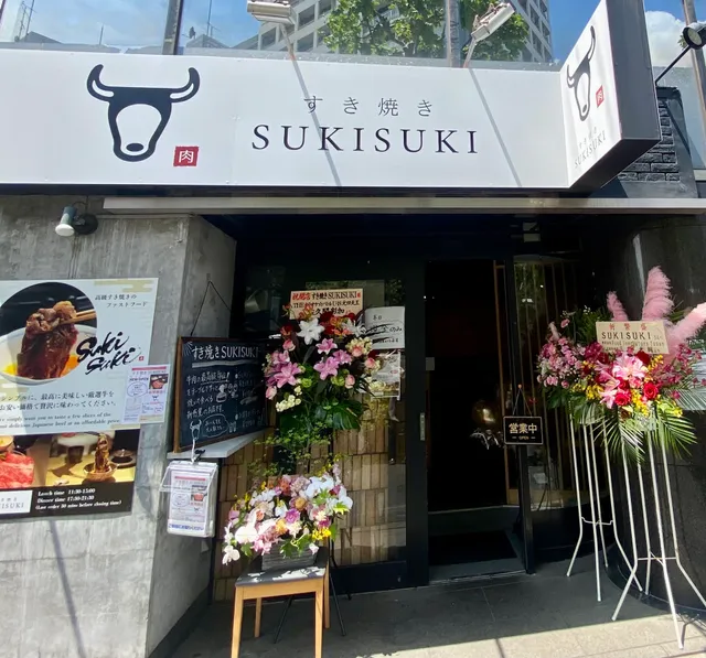 WAGYU SUKISUKI