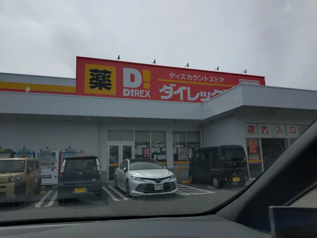 Dairekkusu Sasaokiten