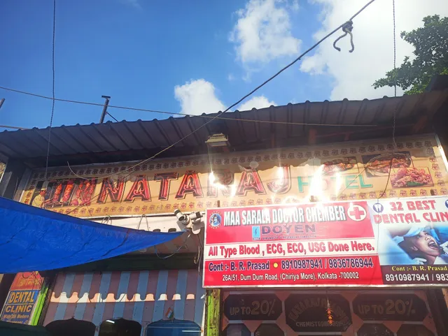 Nataraj Hotel & Restaurant