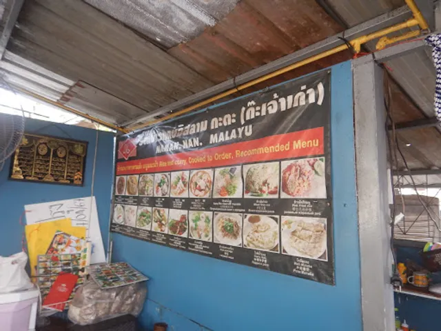 Halal food kata (melayu)