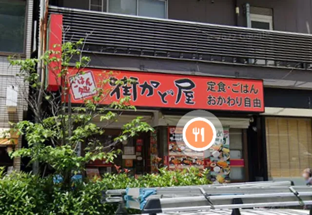 Machikadoya Fukushima