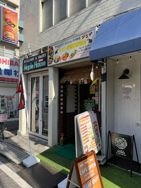 YABIN 宿河原駅前店