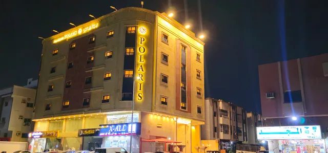 فندق بولاريس للشقق المخدومة