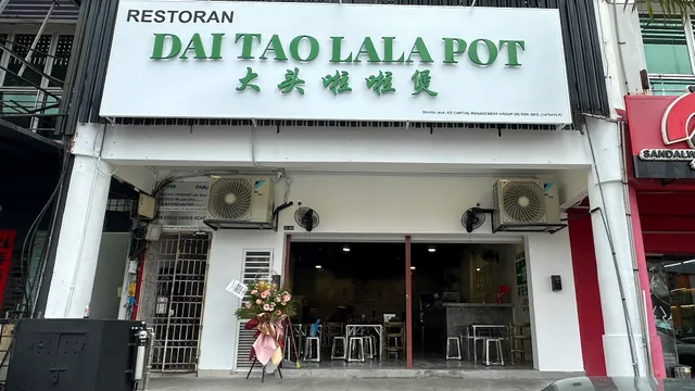 大头啦啦煲 • Dai Tao Lala Pot • Puchong