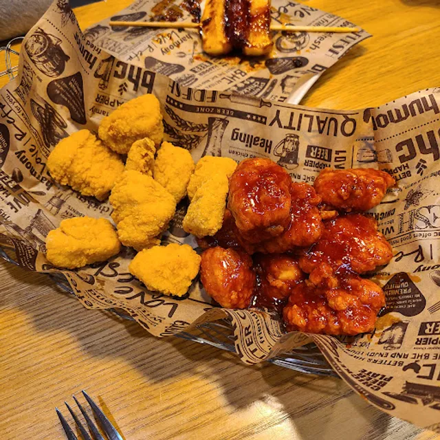 BHC Chicken Global Education City branch