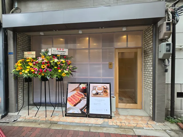 GYUKATSU YOSAKURA Nagahoribashi