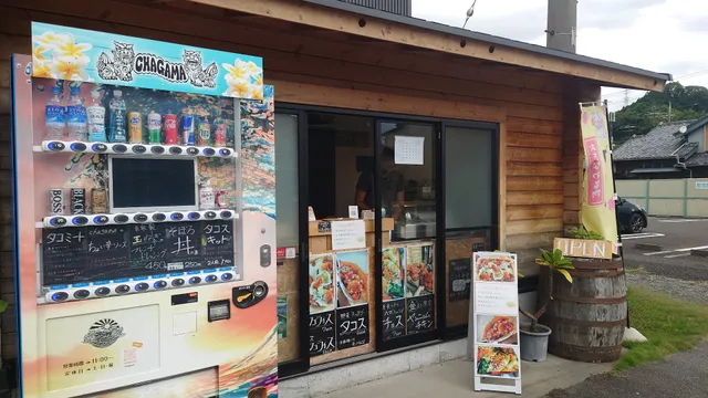 chagama タコライス