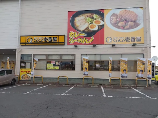 CoCo Ichibanya