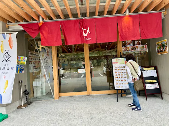 ミサキキッチン