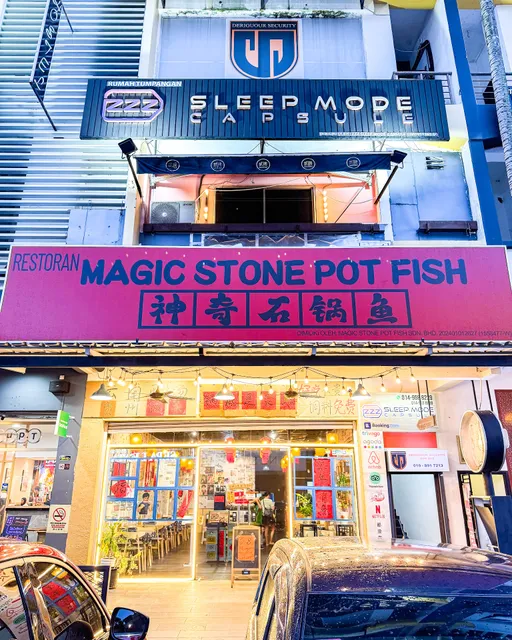 神奇石锅鱼 MAGIC STONE POT FISH