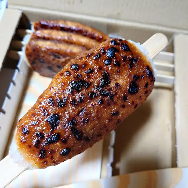 ぬのや五平餅店