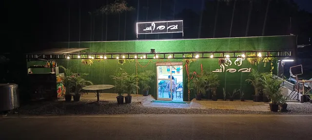 Chirava Sea Food Restaurant