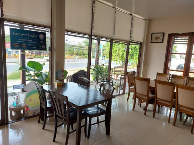 ร้านอิ่มเอิบ