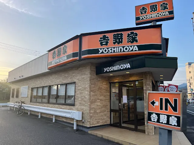Yoshinoya