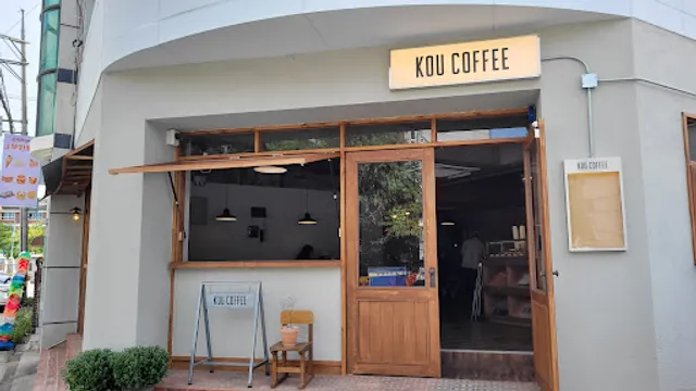 코우커피 Kou Coffee