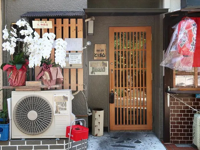 喫茶・酒処 どりあん