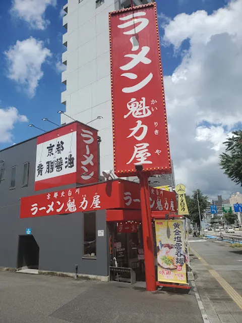 KAIRIKIYA Nishi-Osu shop