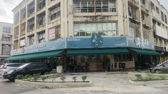 Nanyang Old Street Kopitiam • 南洋老街茶铺 • Puchong