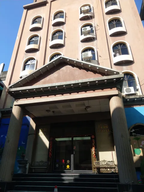 Anshun Business Hotel