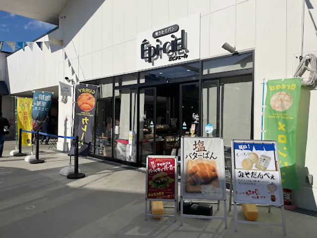 Episheru Yokohamaten