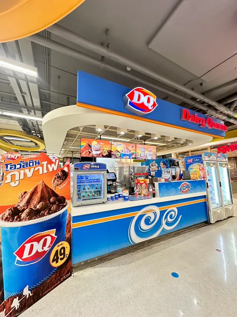 Dairy Queen โลตัสโรจนะ