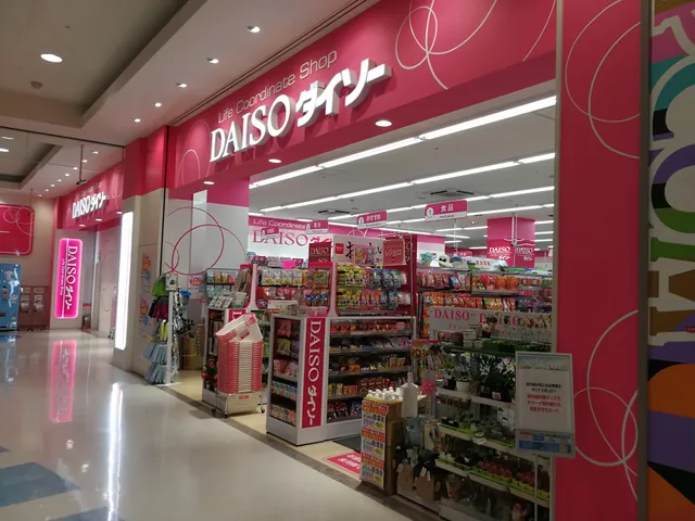 DAISO AEONMALL Kōchi Store