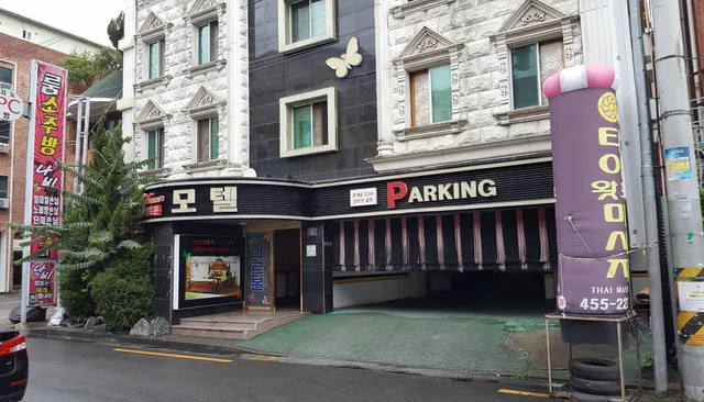 Gumi Wonpyeongdong Narbonne