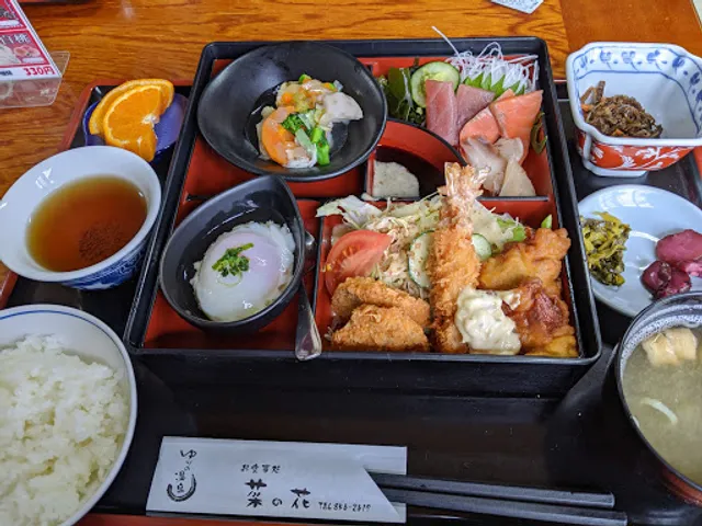 お食事処 菜の花