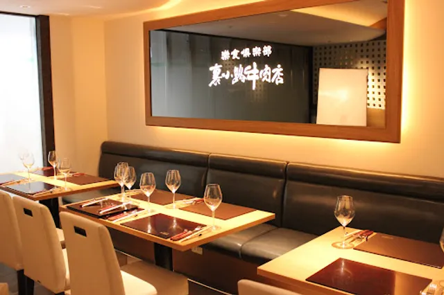 RAKUSHOKUKURABU Urakojigyunikuten