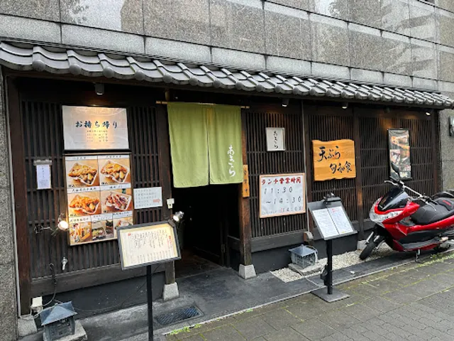 Mitsui