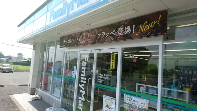 FamilyMart