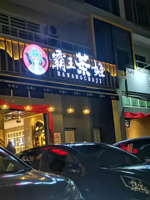 CHAGEE @ Kota Syahbandar Melaka