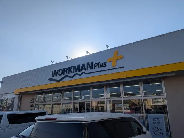 Workman Pluse Kagoshima Yoshino