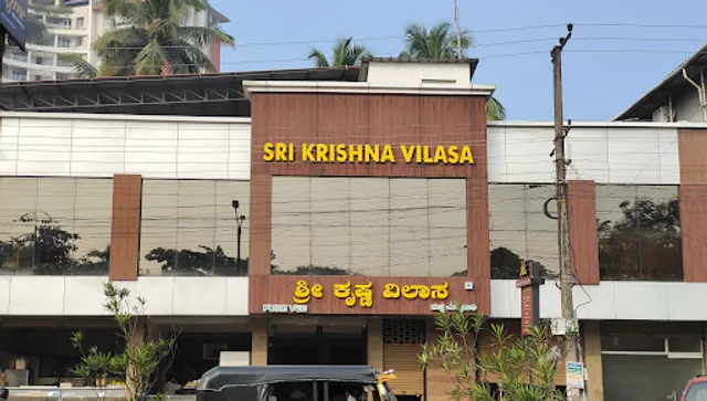 Sri Krishna Vilasa