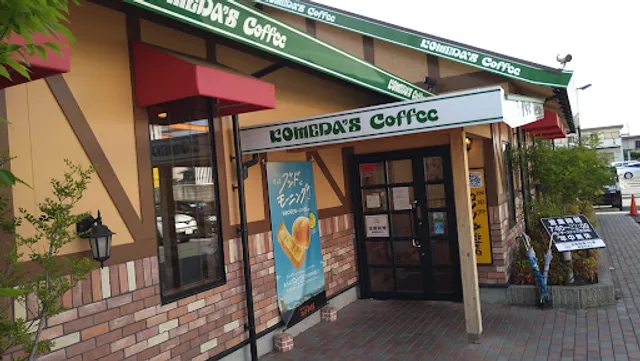 Komeda's Coffee