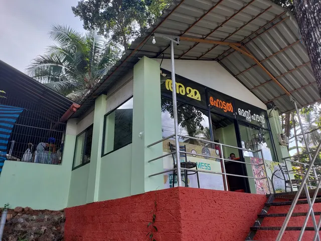 Amma Mess, Kunnamangalam
