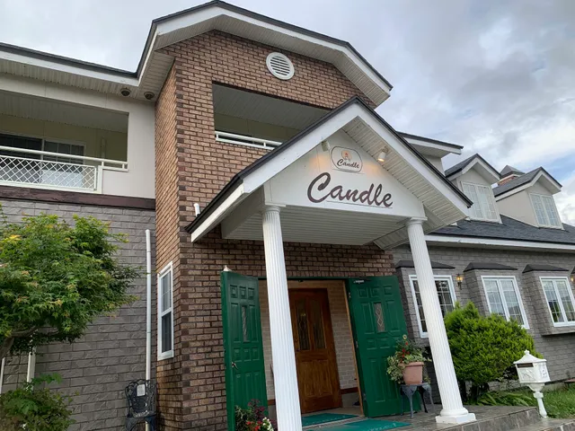 Pension Candle (Yamanash)