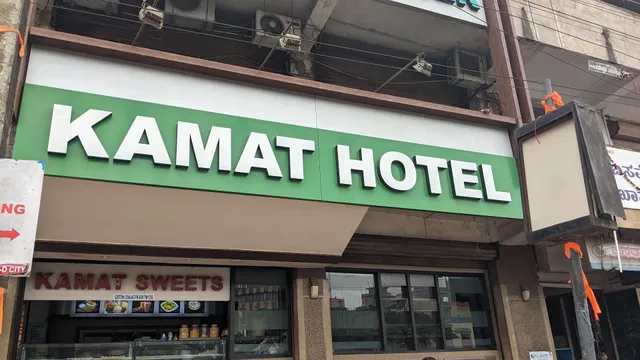 Kamat Hotel