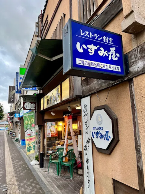 place image