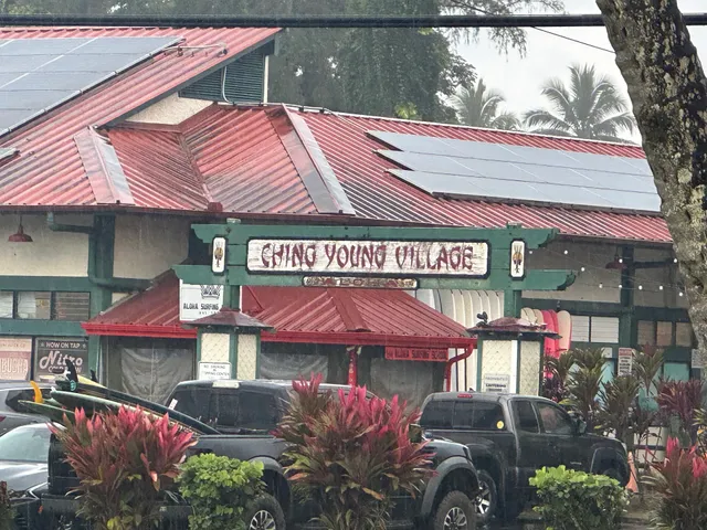 Ching Young Village Shopping Center