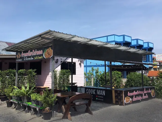 Bung Burger (cookman halal)