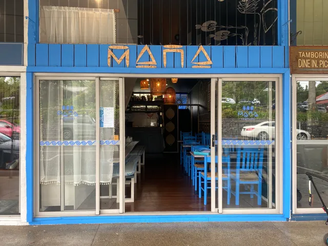 Mana Souvlaki