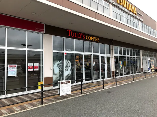 Tully's Coffee