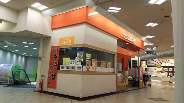 ことぶき屋 デッキ―401店